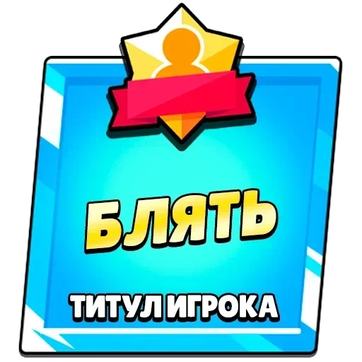 Новые стикеры в — 8