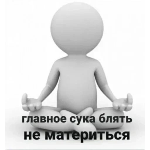 Новые стикеры в — 12