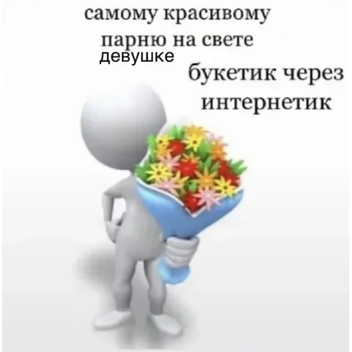 Новые стикеры в — 54