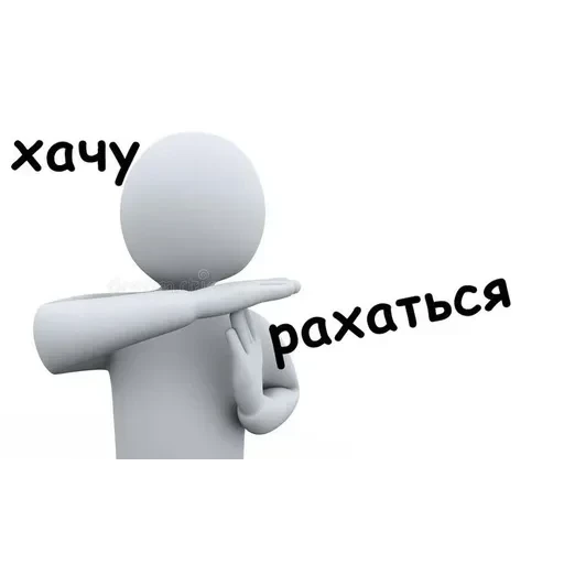 Новые стикеры в — 8