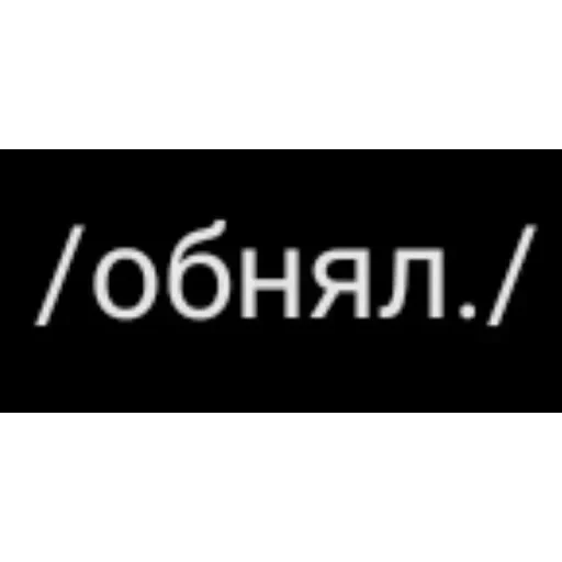 Новые стикеры в — 1