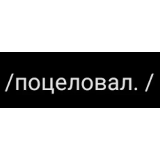 Новые стикеры в — 2