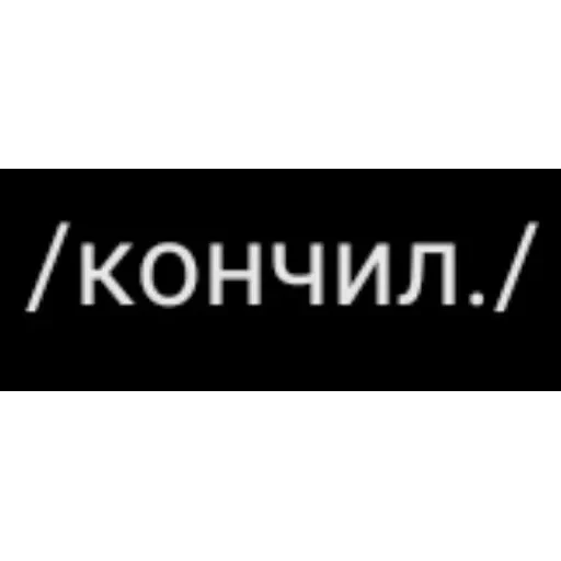 Новые стикеры в — 12