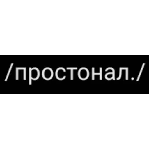 Новые стикеры в — 13