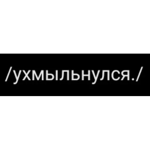 Новые стикеры в — 16