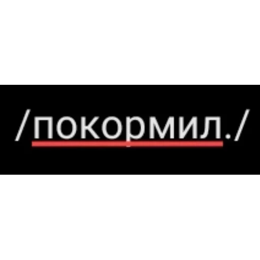 Новые стикеры в — 19