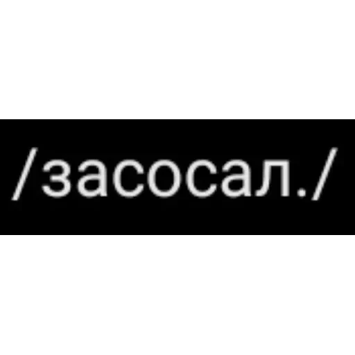 Новые стикеры в — 3