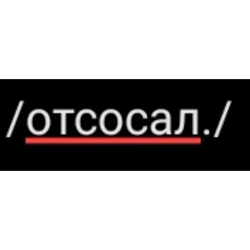 Новые стикеры в — 21