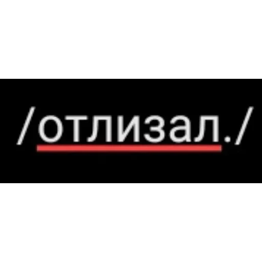 Новые стикеры в — 22