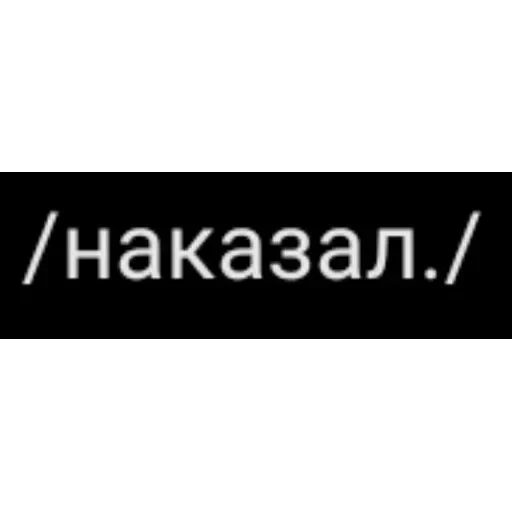Новые стикеры в — 23