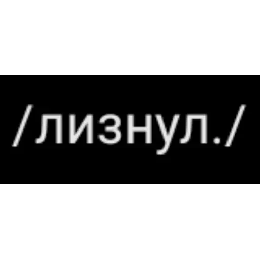 Новые стикеры в — 25