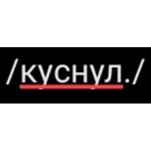 Новые стикеры в — 26
