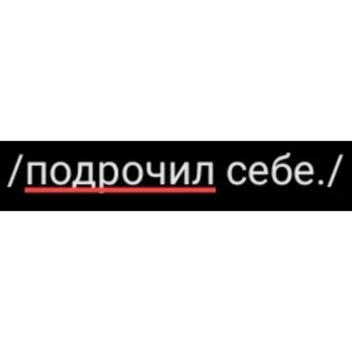 Новые стикеры в — 29