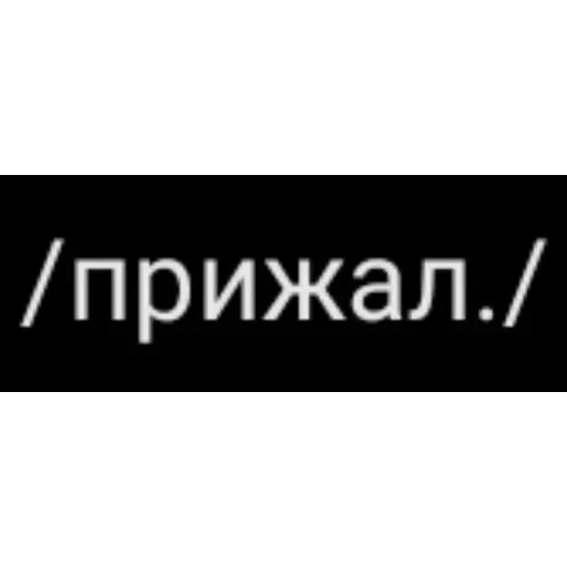 Новые стикеры в — 4