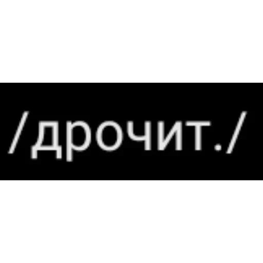 Новые стикеры в — 31
