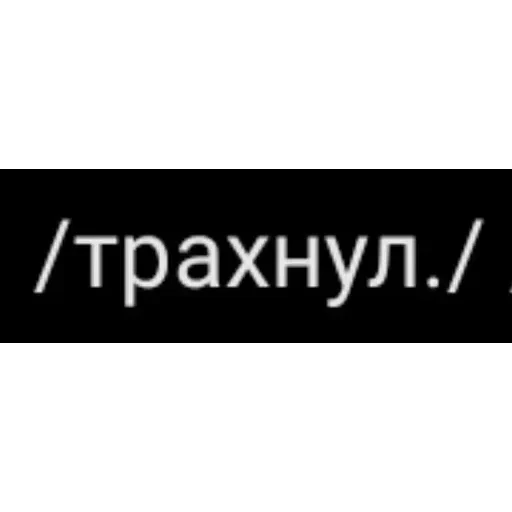 Новые стикеры в — 32
