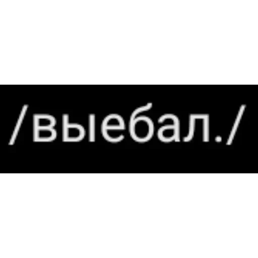 Новые стикеры в — 33