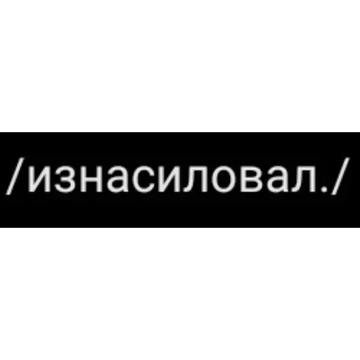 Новые стикеры в — 34