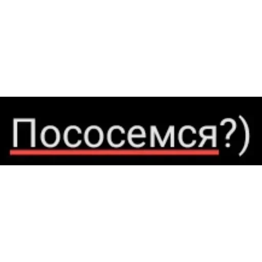 Новые стикеры в — 36