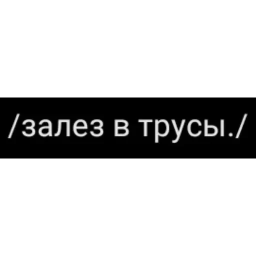 Новые стикеры в — 5