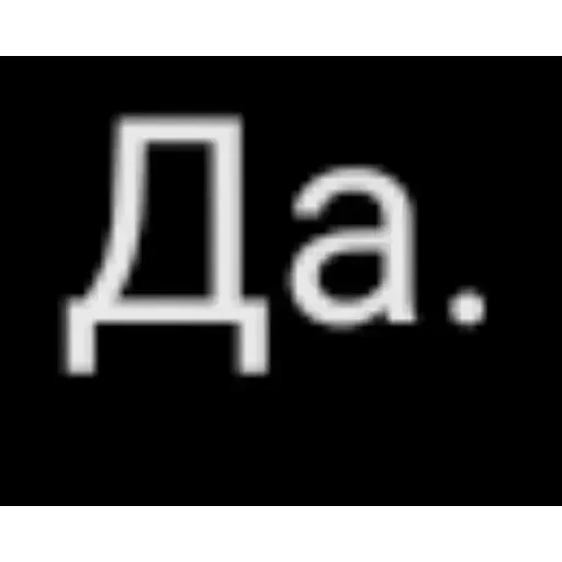 Новые стикеры в — 41