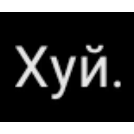 Новые стикеры в — 45