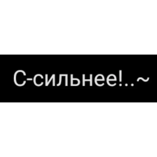 Новые стикеры в — 49