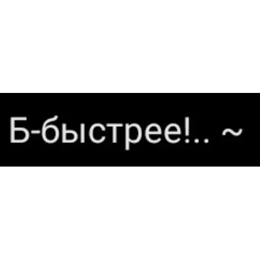 Новые стикеры в — 50