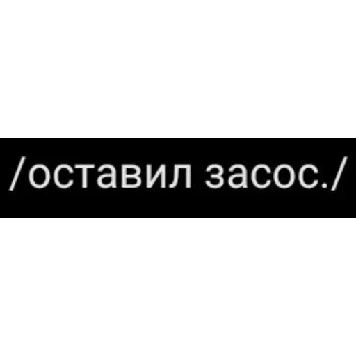 Новые стикеры в — 6