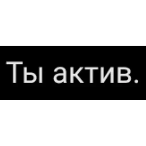 Новые стикеры в — 59