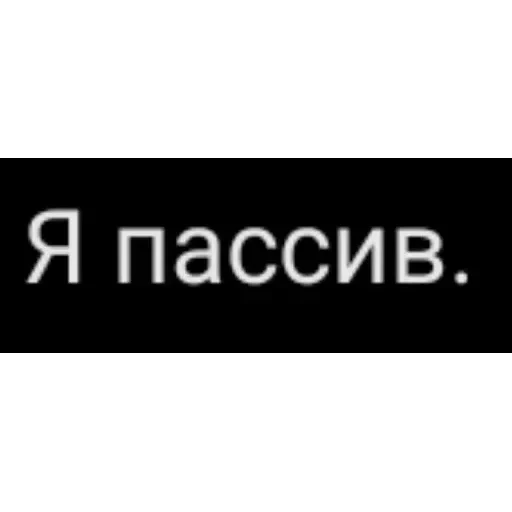 Новые стикеры в — 60