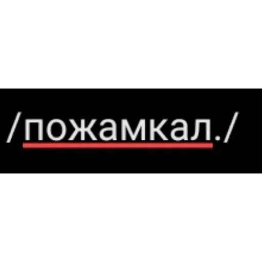 Новые стикеры в — 7