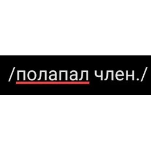 Новые стикеры в — 8