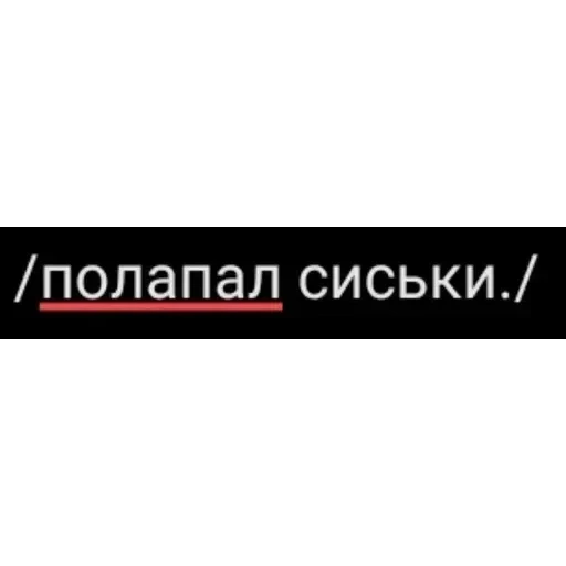 Новые стикеры в — 9