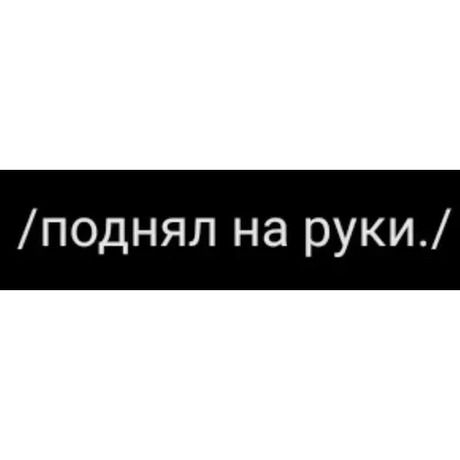 Новые стикеры в — 10