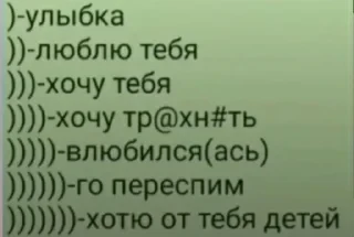 Новые стикеры в — 25