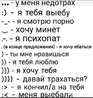 Новые стикеры в — 26