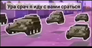 Новые стикеры в — 32