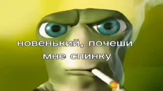 Новые стикеры в — 42