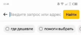 Новые стикеры в — 44