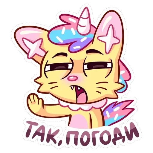 Новый Кэнди Кэт — 25