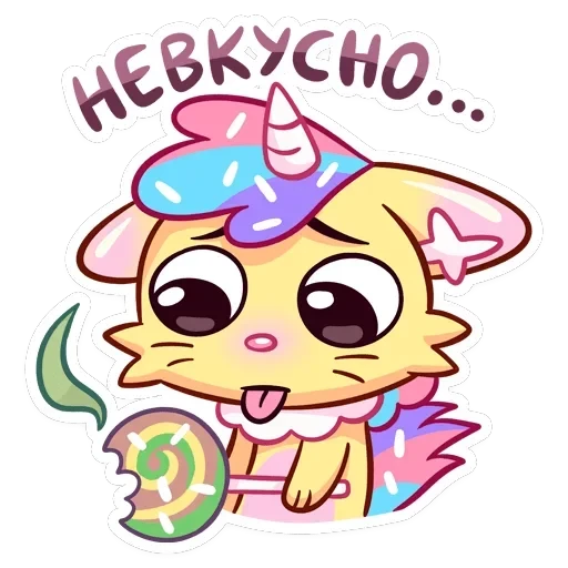 Новый Кэнди Кэт — 4
