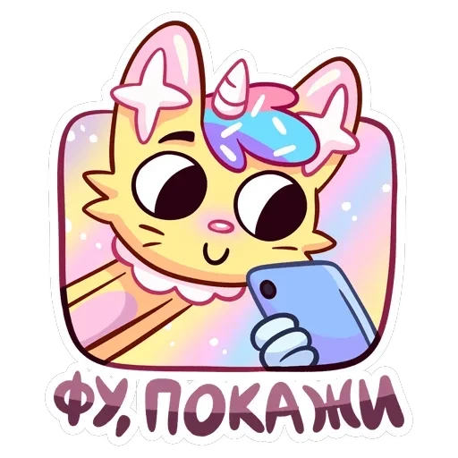 Новый Кэнди Кэт — 5