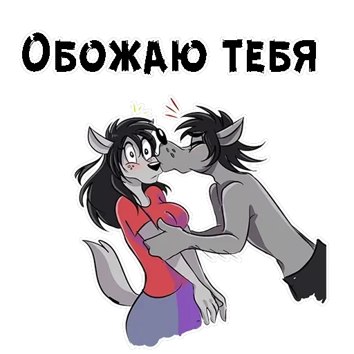 Ну, погоди арт — 1