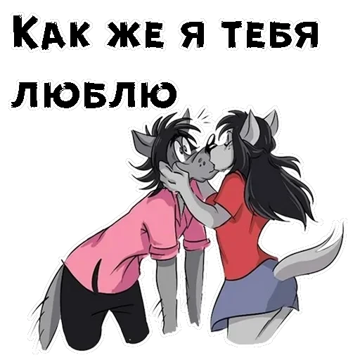 Ну, погоди арт — 12