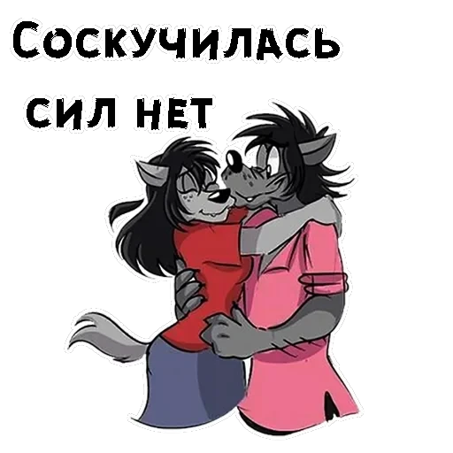 Ну, погоди арт — 13