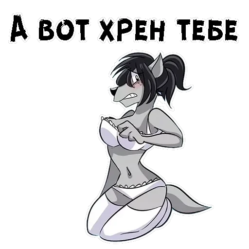 Ну, погоди арт — 18