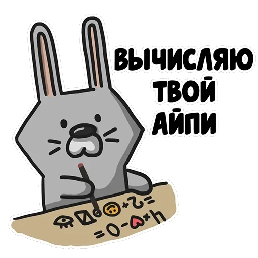 Ну вот — 1
