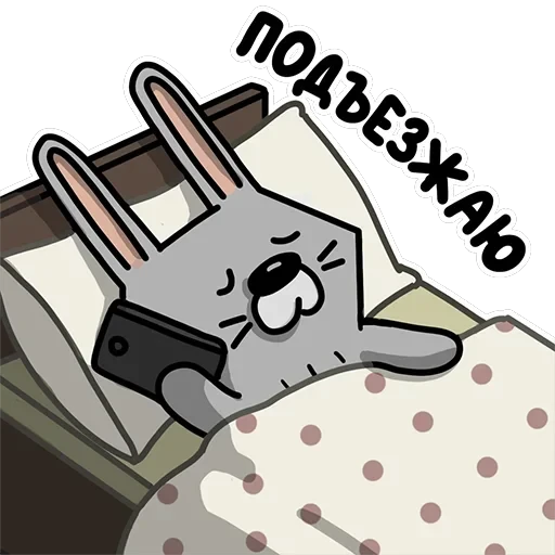 Ну вот — 2