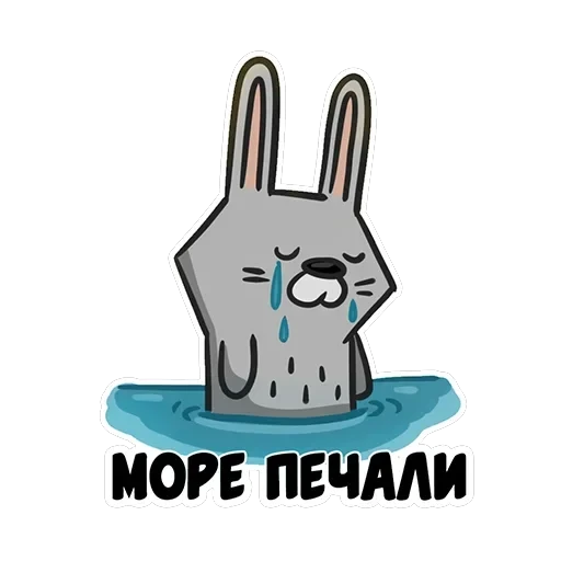 Ну вот — 13